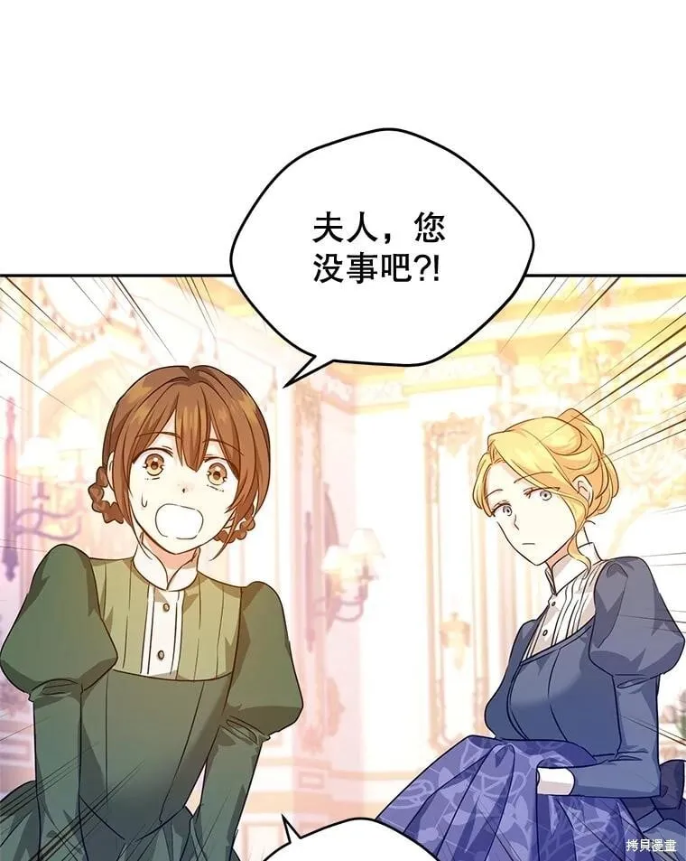 第85话 第32页