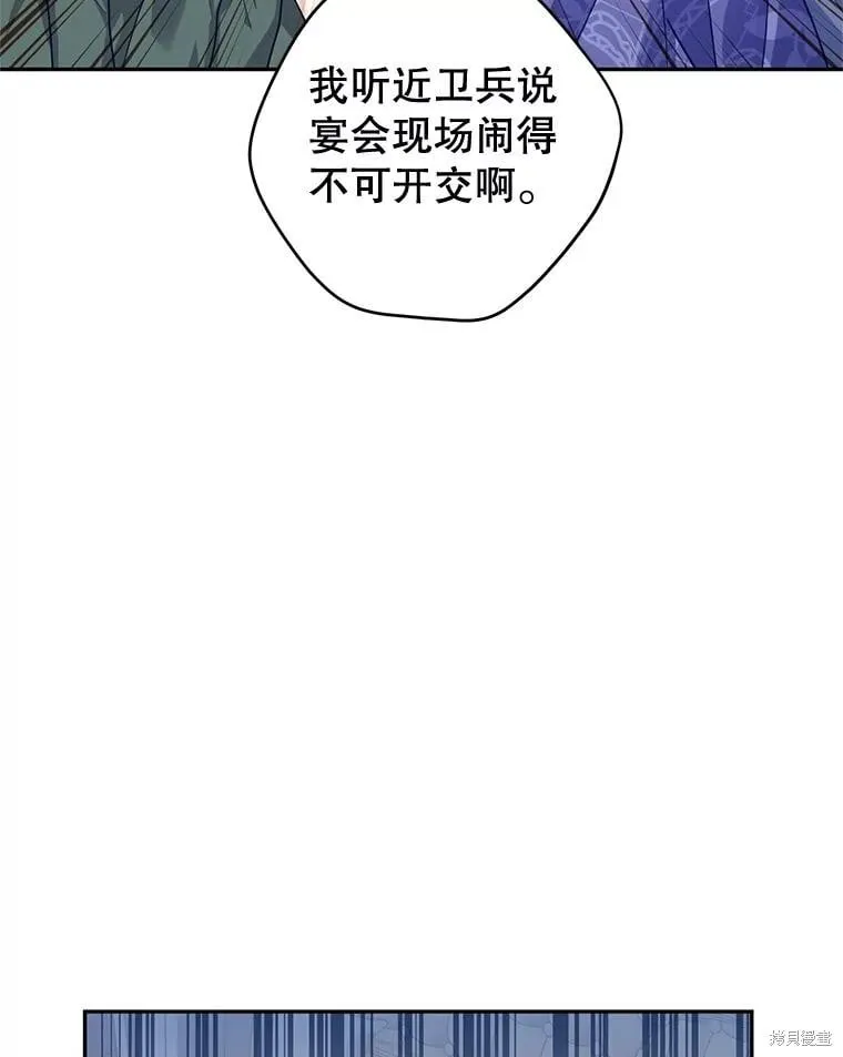 第85话 第33页