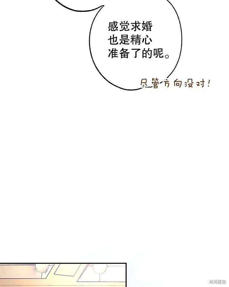 第85话 第35页