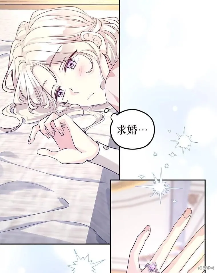 第85话 第36页