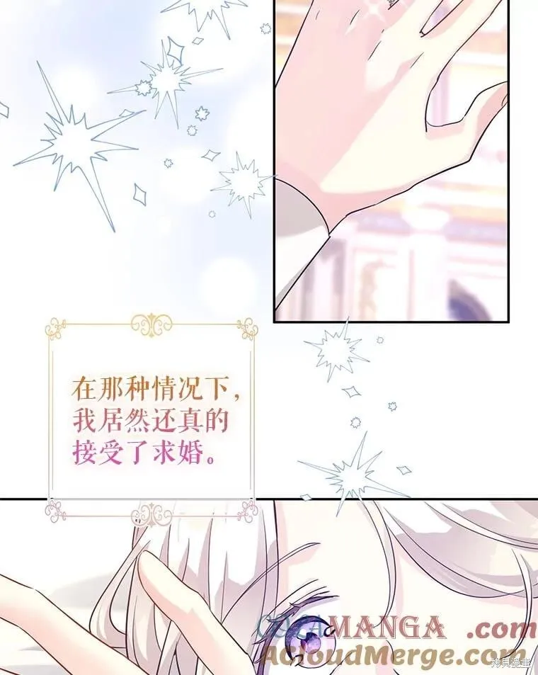 第85话 第37页