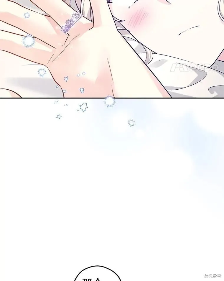 第85话 第38页