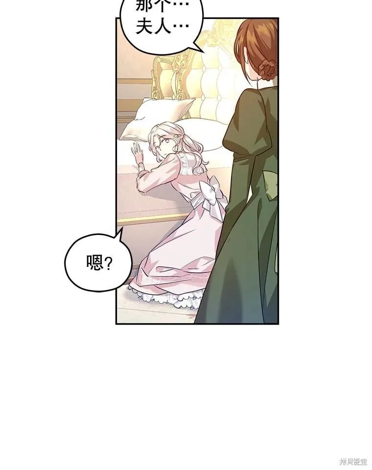 第85话 第39页