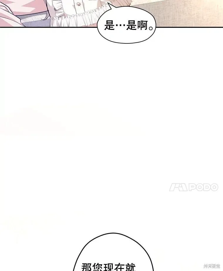 第85话 第41页