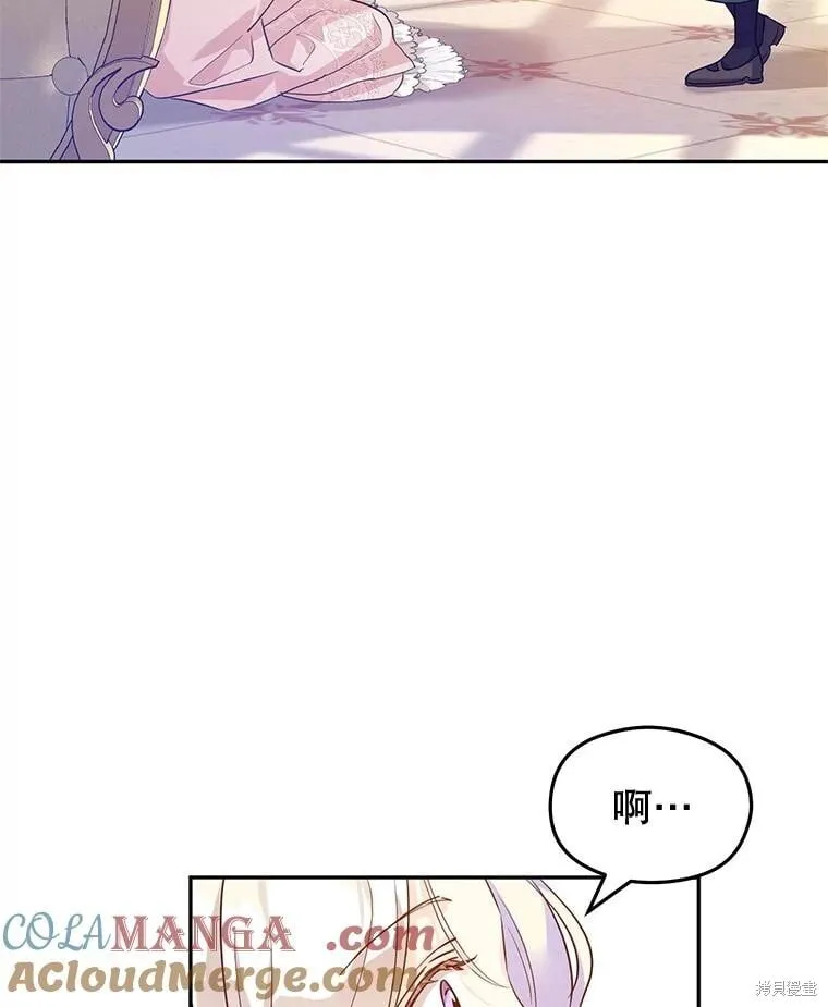 第85话 第43页