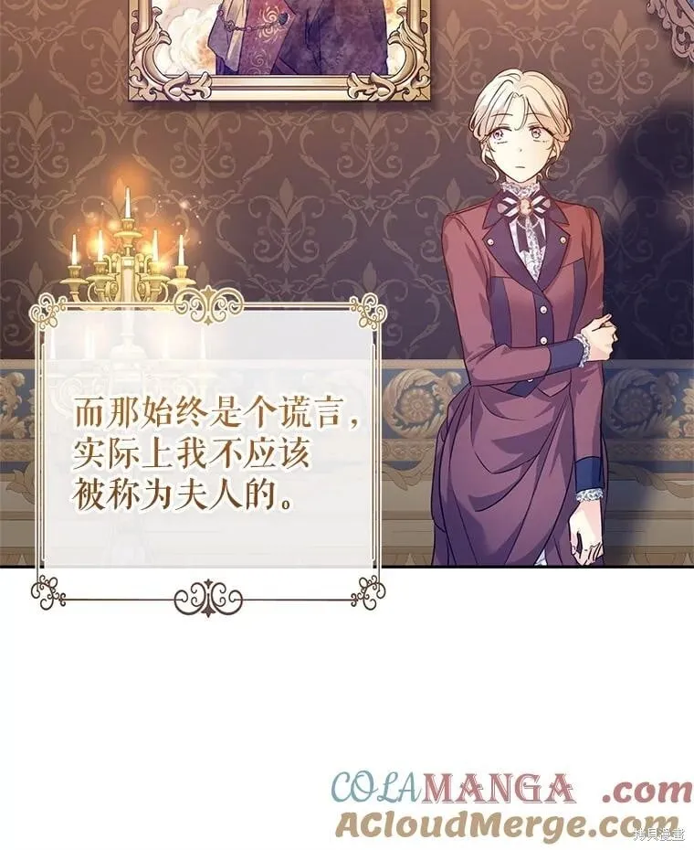 第85话 第46页