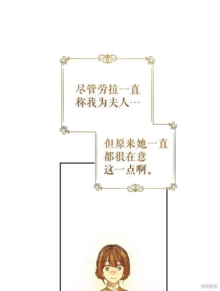 第85话 第47页