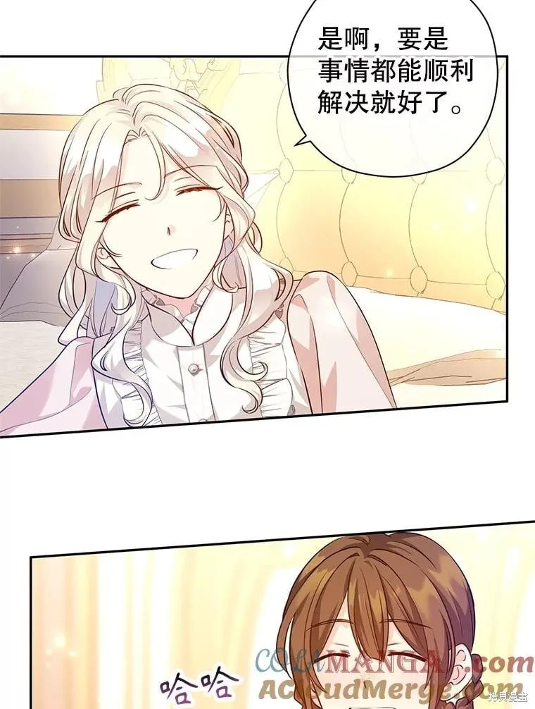 第85话 第49页