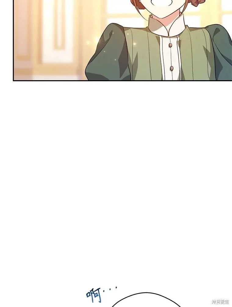 第85话 第50页