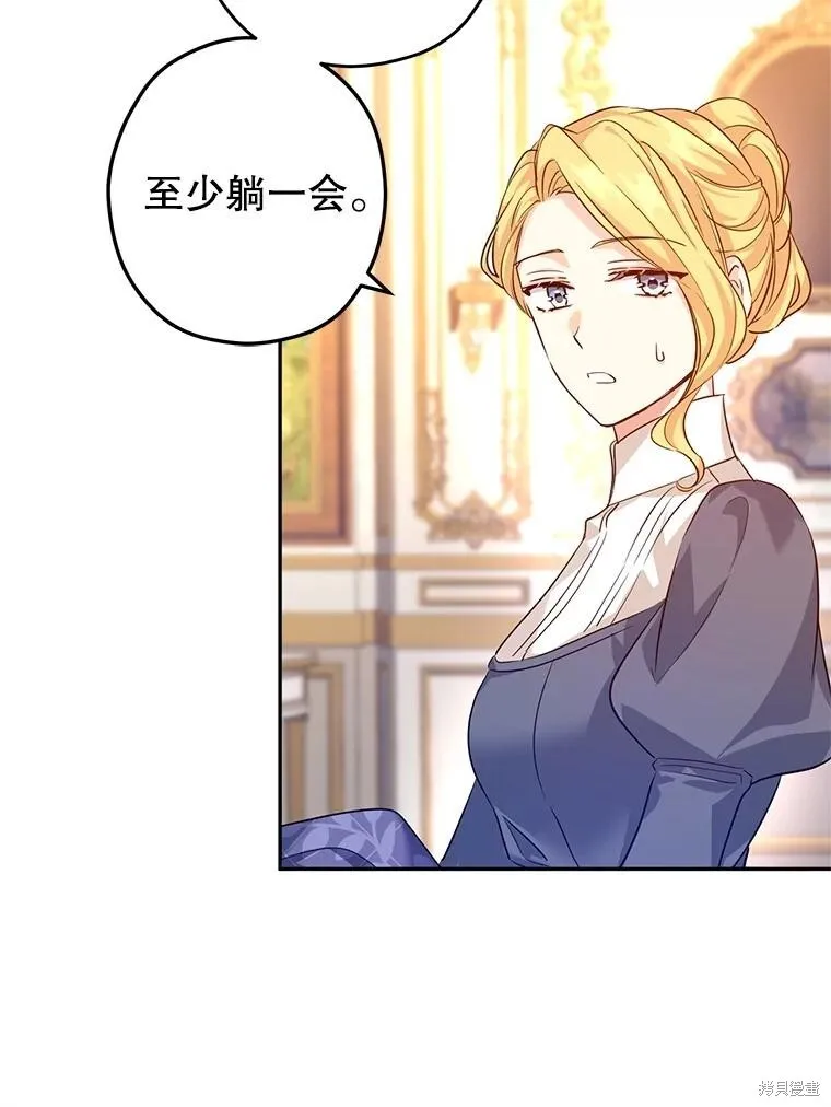 第85话 第53页