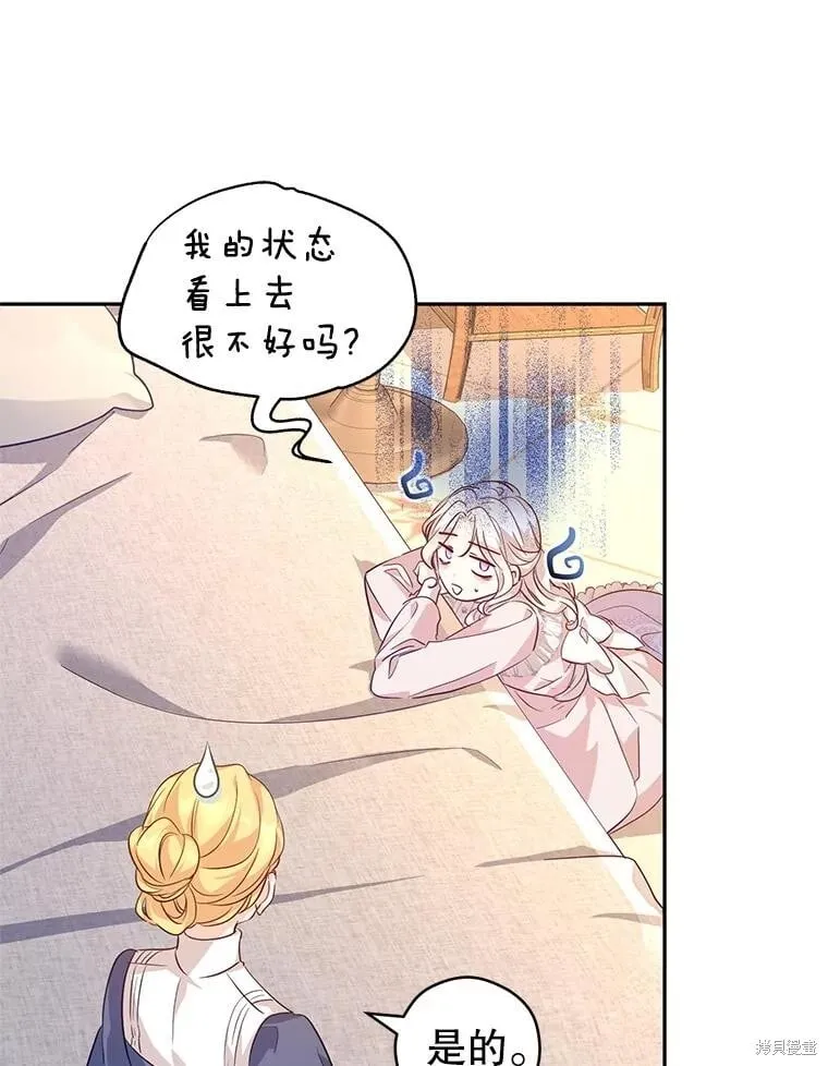 第85话 第55页