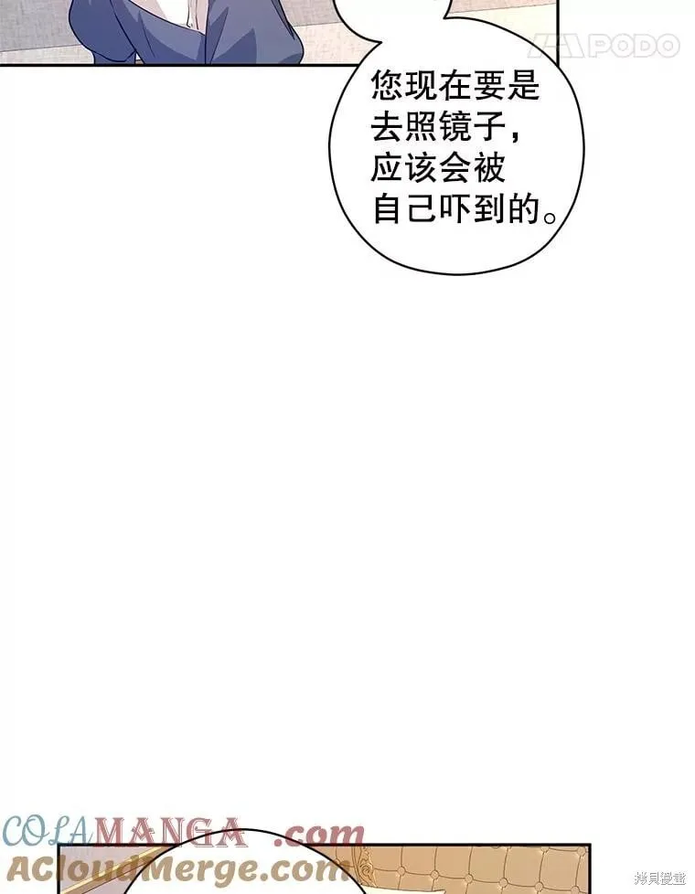 第85话 第60页