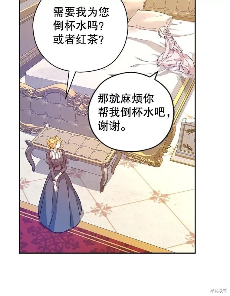 第85话 第62页