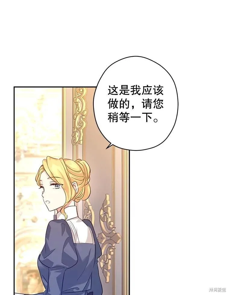 第85话 第63页