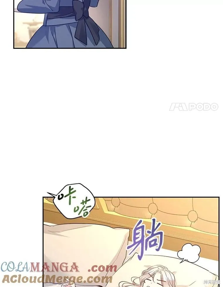 第85话 第64页