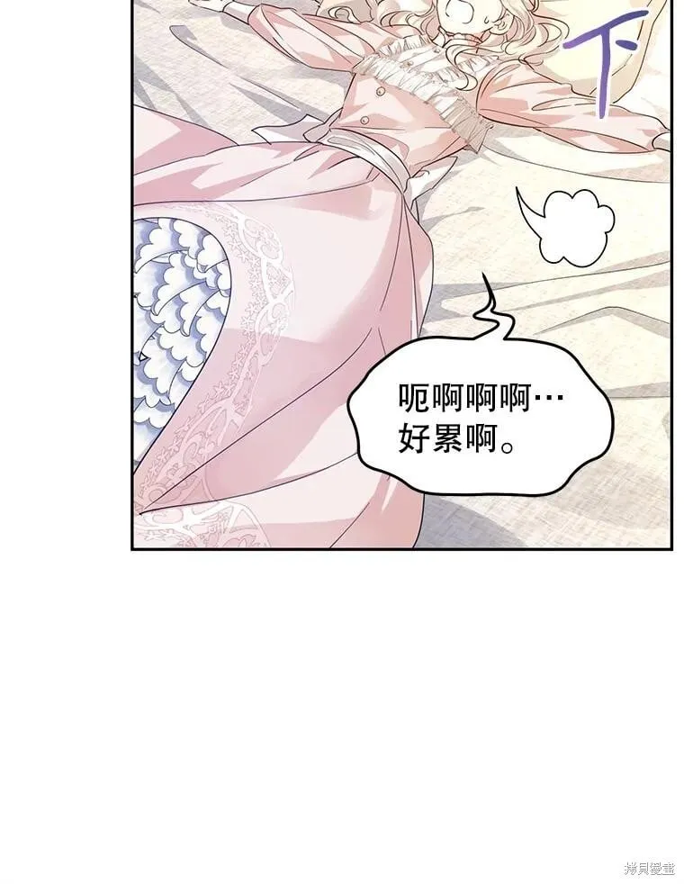 第85话 第65页