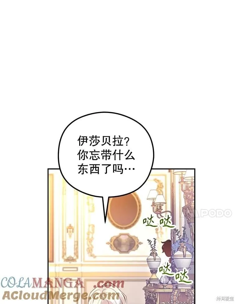 第85话 第67页