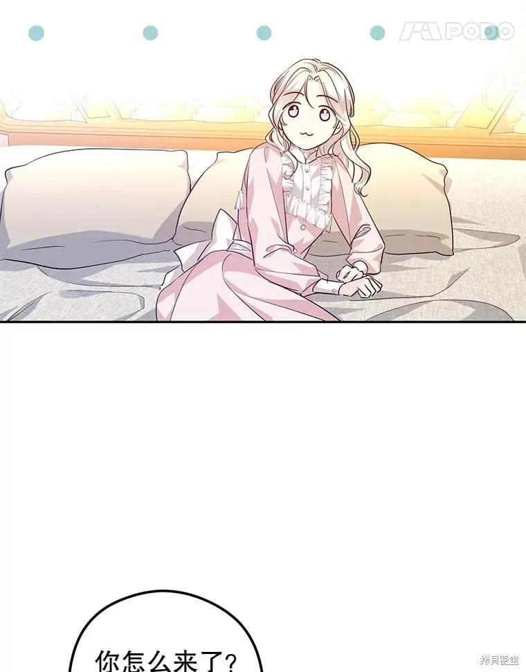 第85话 第73页