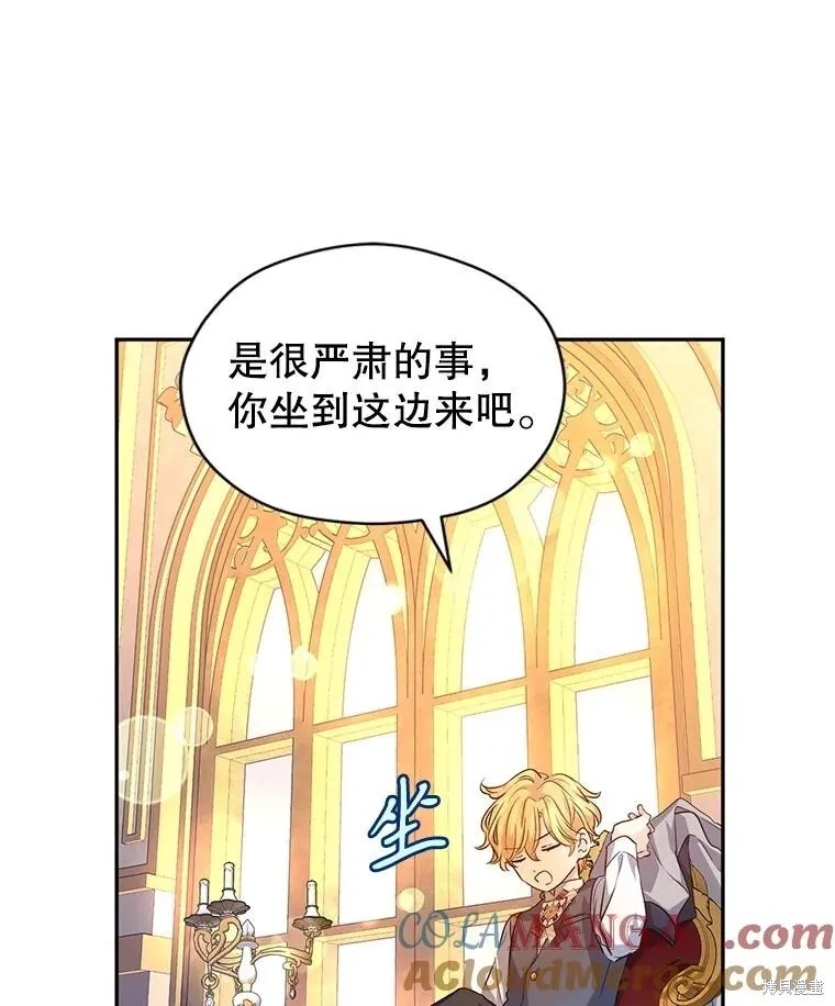 第85话 第75页