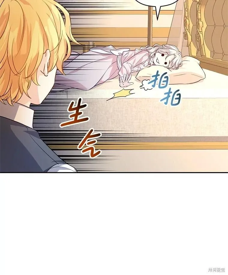 第85话 第77页
