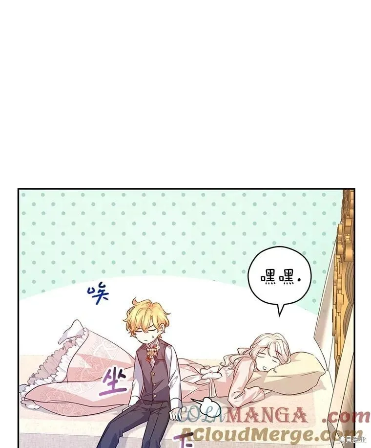 第85话 第78页