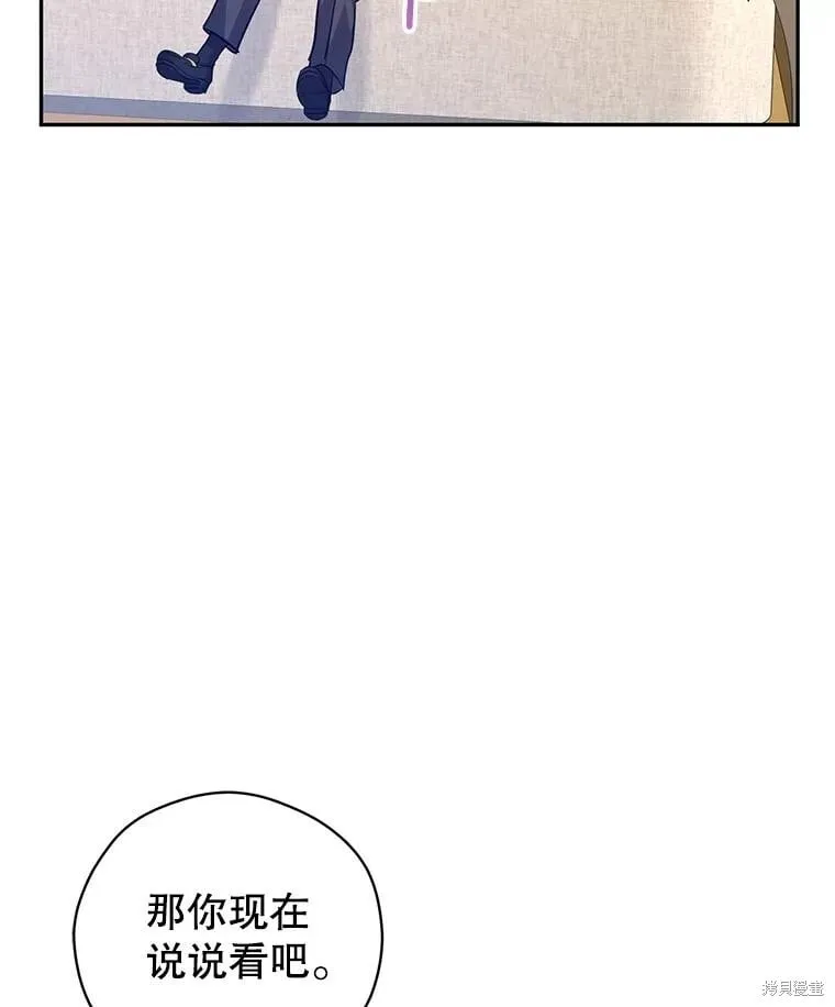 第85话 第79页