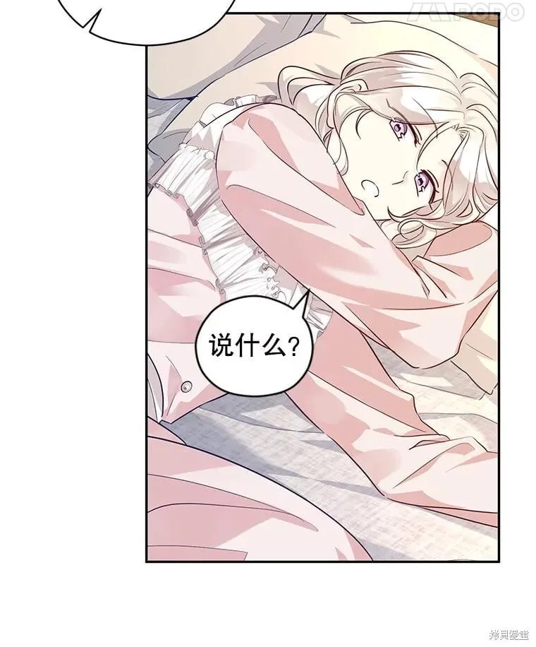 第85话 第80页
