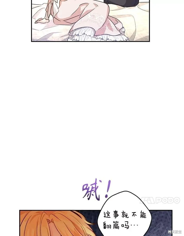 第85话 第86页
