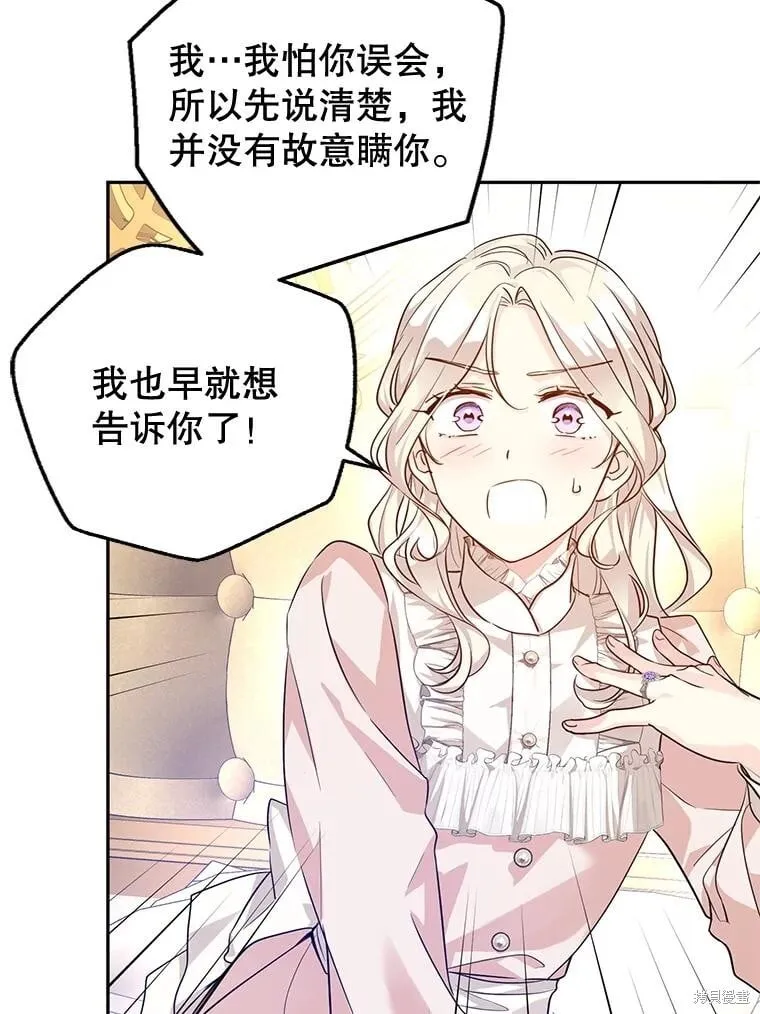 第85话 第92页