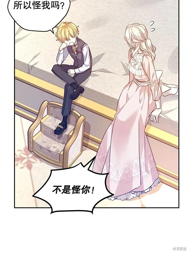 第85话 第94页