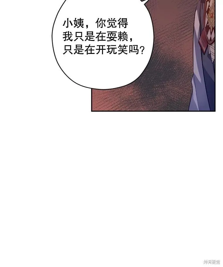 第85话 第98页