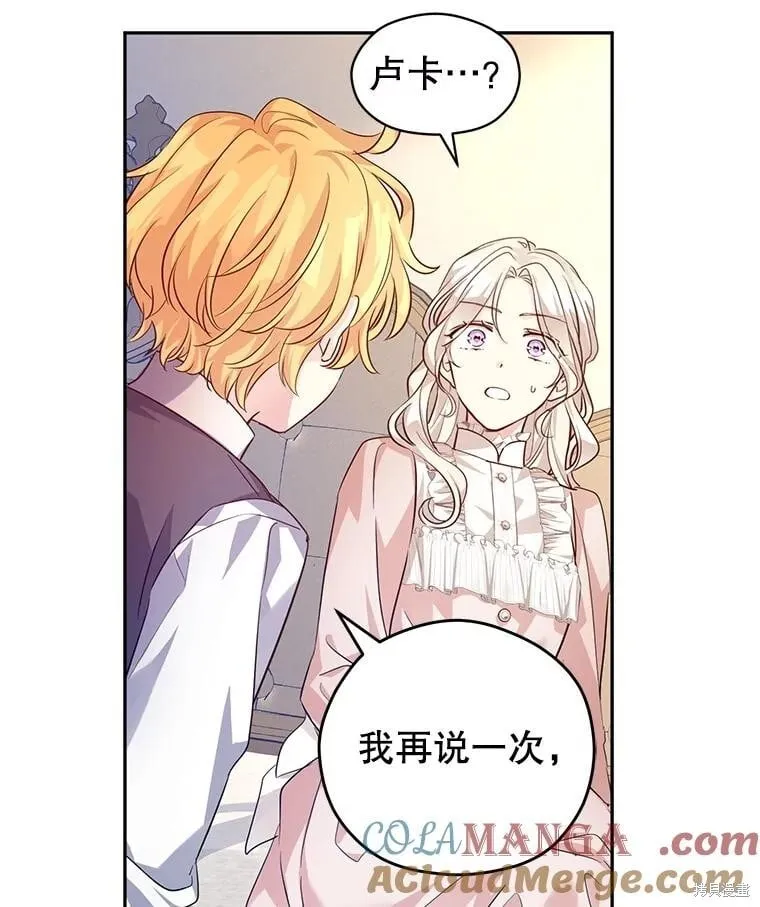 第85话 第99页