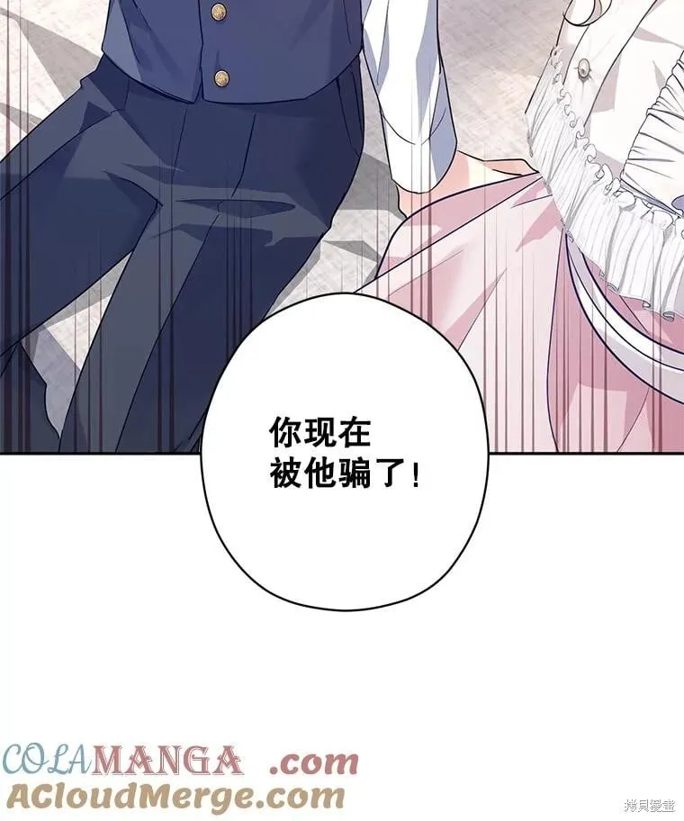 第85话 第102页