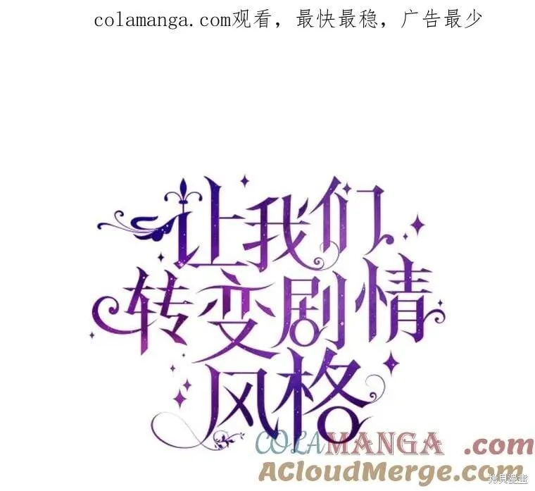 第85话 第104页