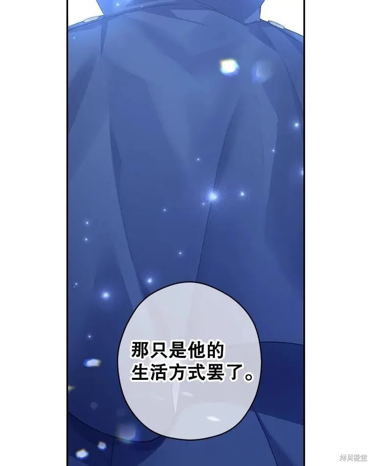 第86话 第27页