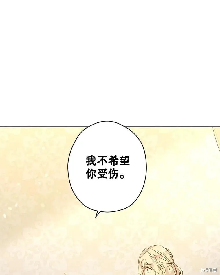 第86话 第30页