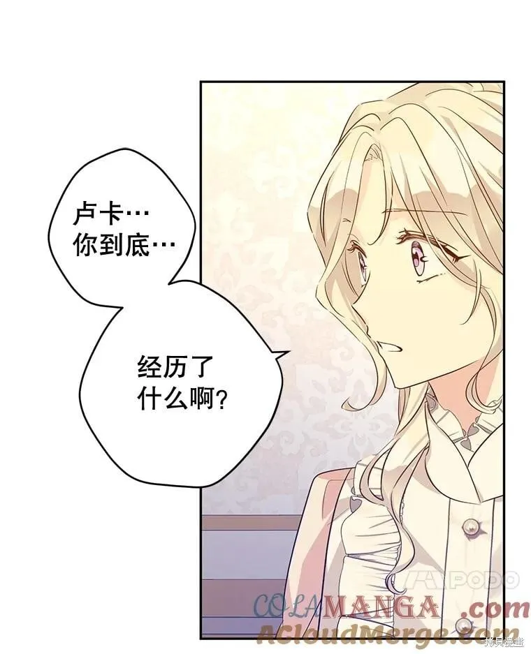 第86话 第34页