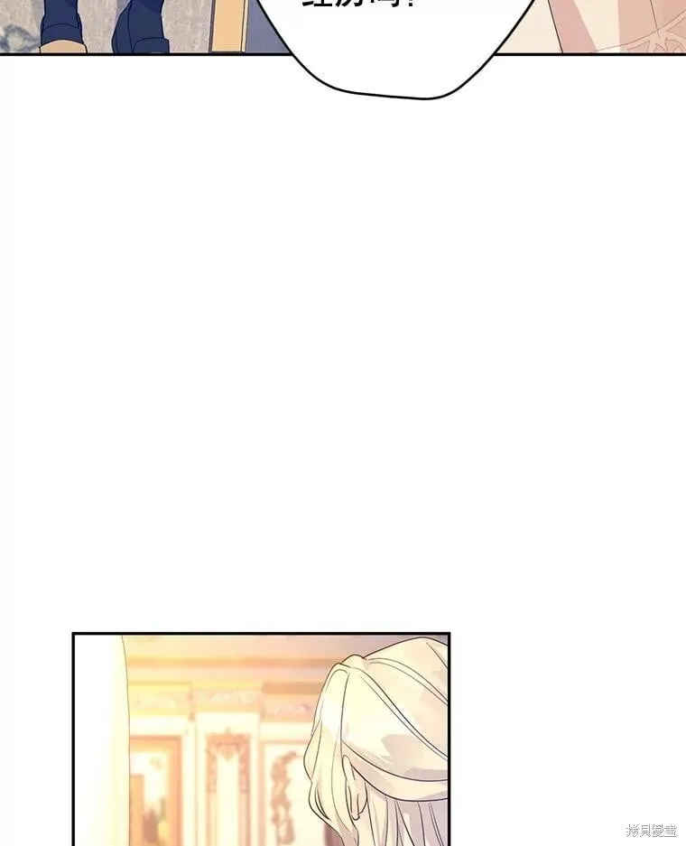 第86话 第37页