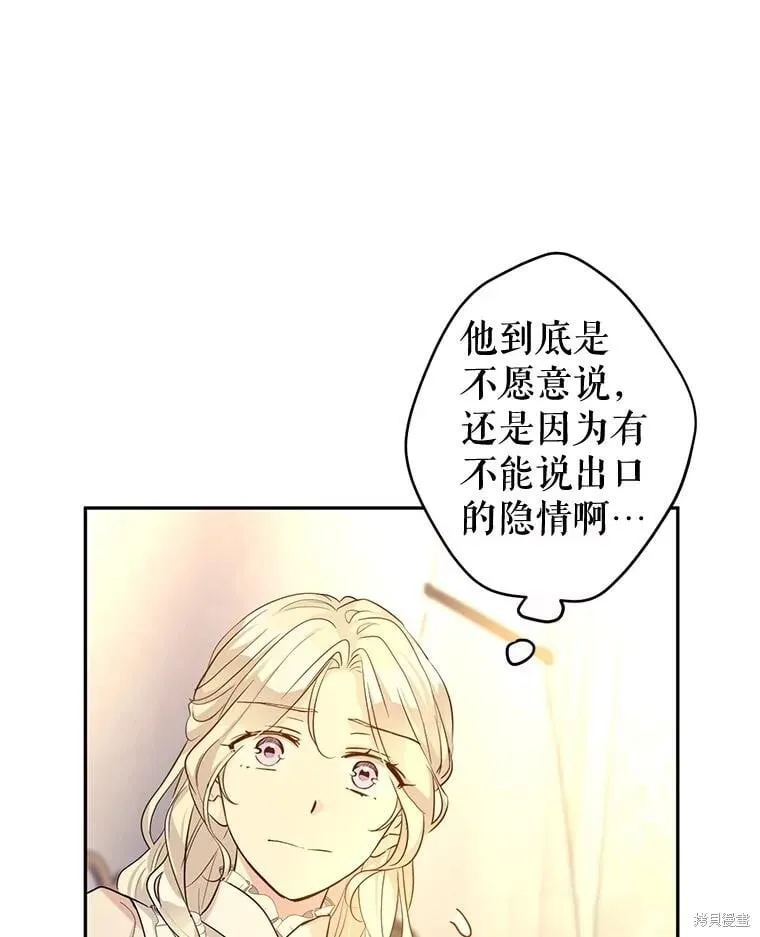 第86话 第39页