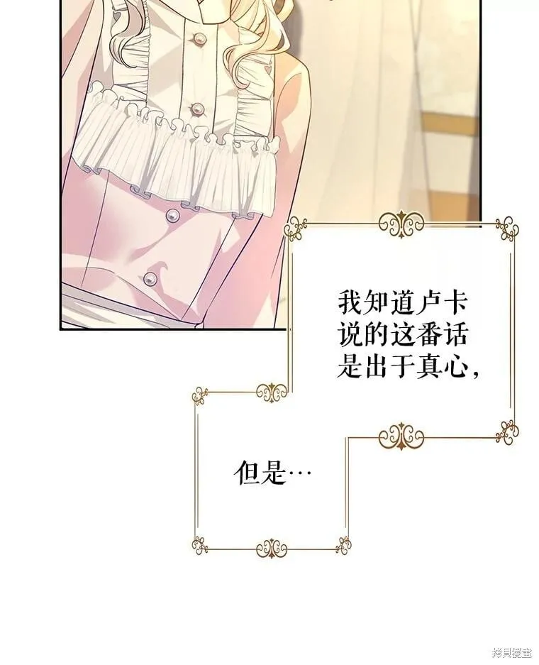 第86话 第40页