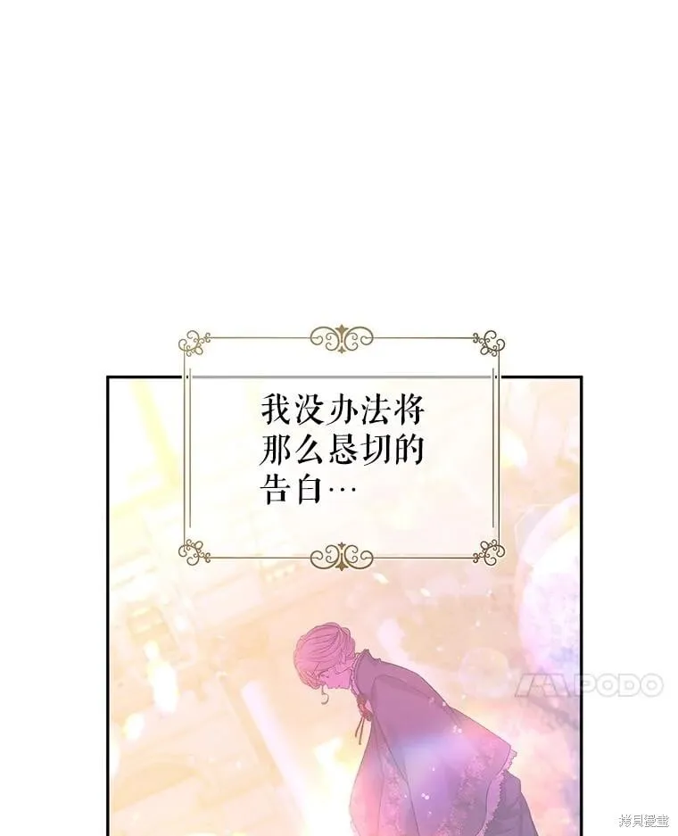第86话 第41页