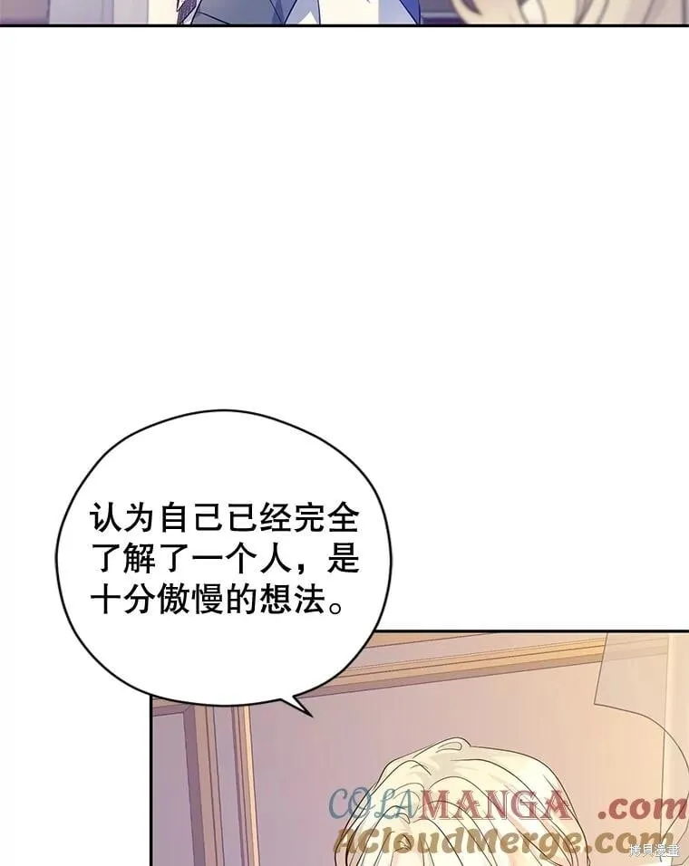 第86话 第46页