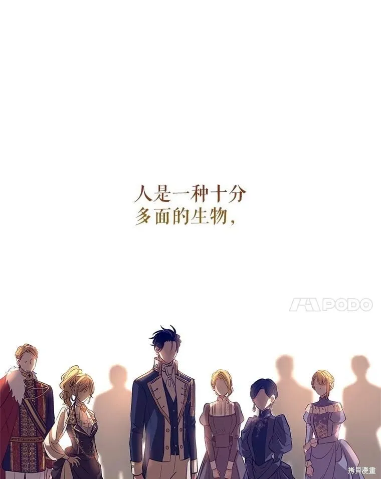 第86话 第48页