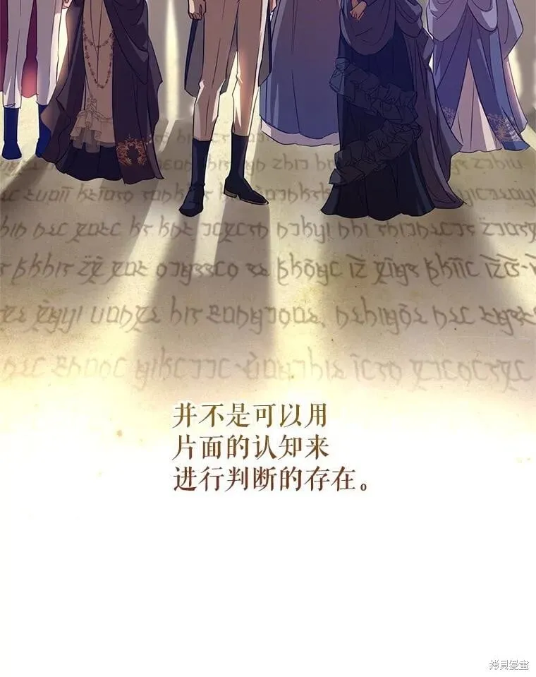 第86话 第49页