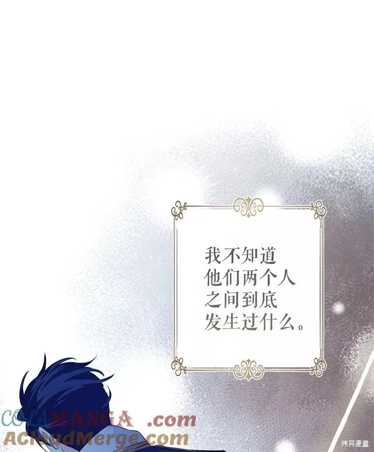 第86话 第50页