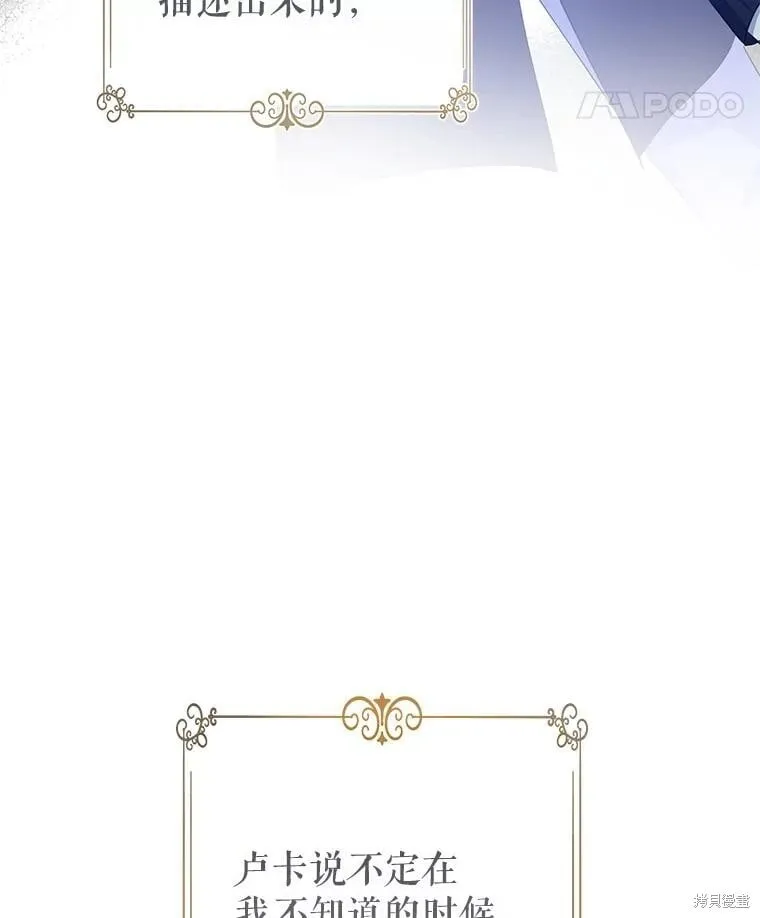 第86话 第52页