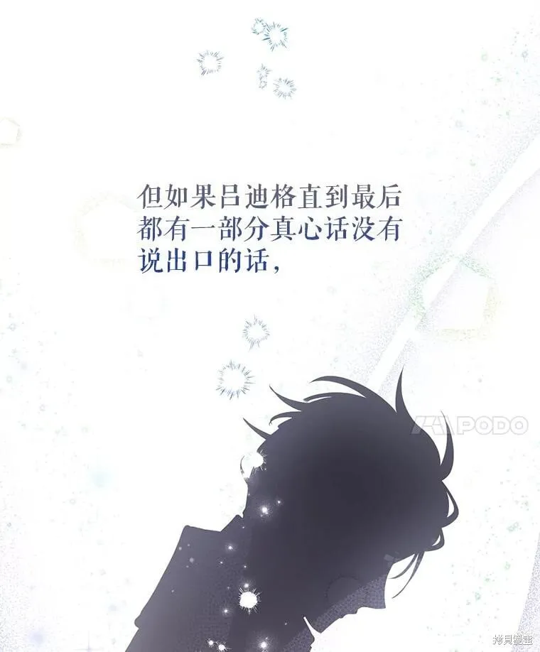 第86话 第55页