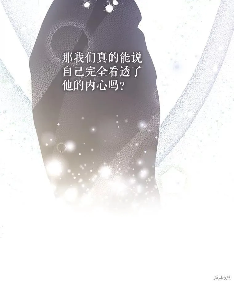 第86话 第56页
