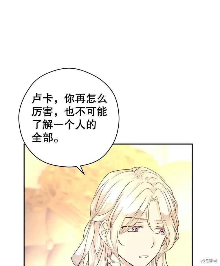 第86话 第57页