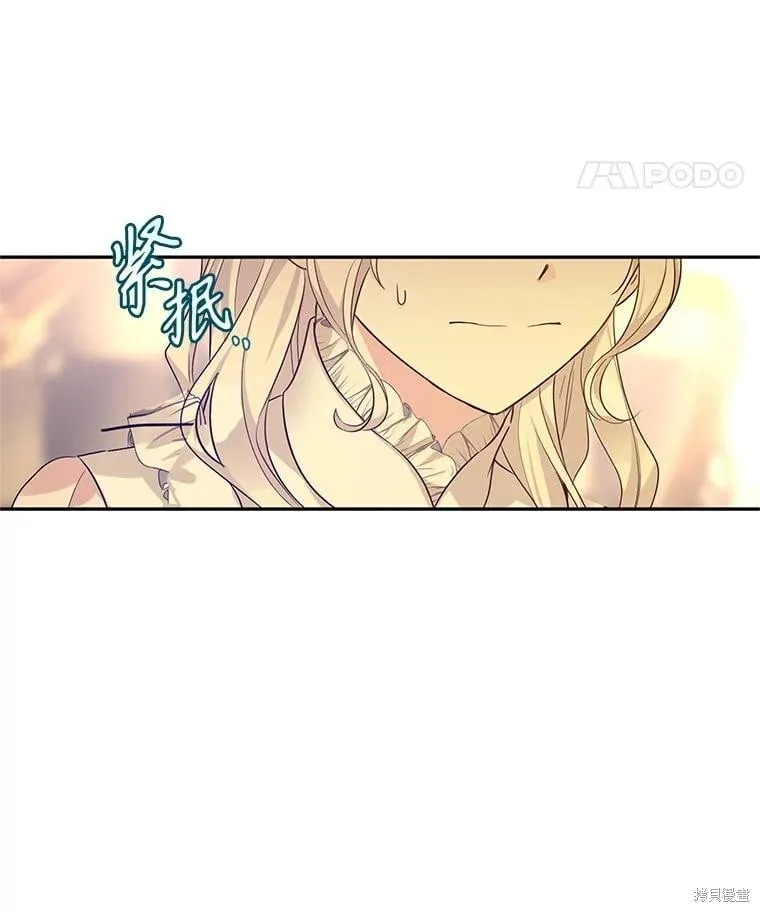 第86话 第59页